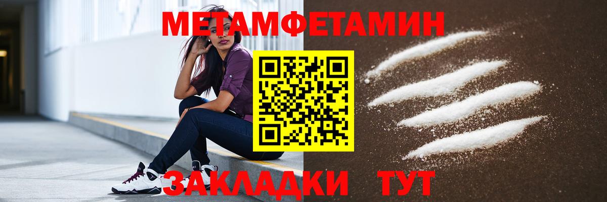 Amphetamine  АМФ  Вход с VPN  Озёрск  Амфетамин Розовый 