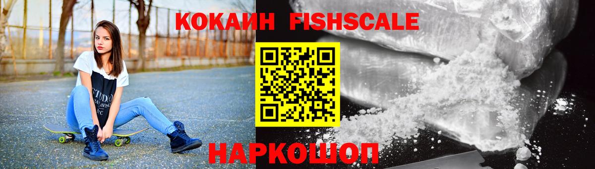 Cocaine 98% Озёрск