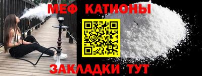 меф VHQ Бугуруслан