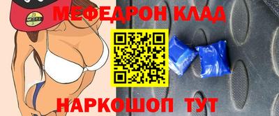 меф VHQ Бугуруслан