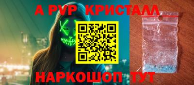 меф VHQ Бугуруслан
