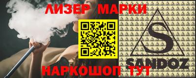 герыч Будённовск
