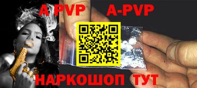 Альфа ПВП Бузулук