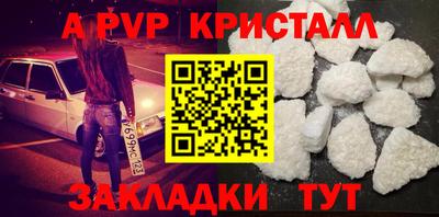 Альфа ПВП Бузулук