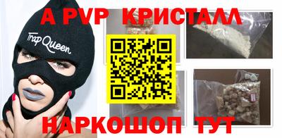 Альфа ПВП Бузулук