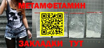 меф VHQ Бугуруслан