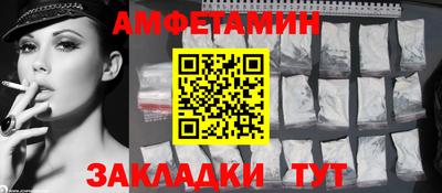 меф VHQ Бугуруслан