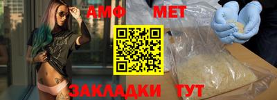 Альфа ПВП Бузулук