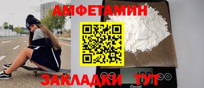 Альфа ПВП Бузулук