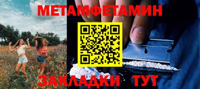 меф VHQ Бугуруслан