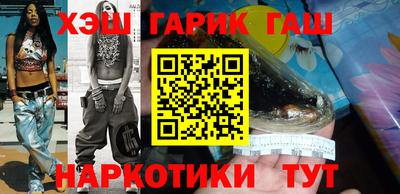 герыч Будённовск