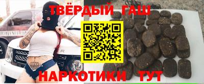 герыч Будённовск