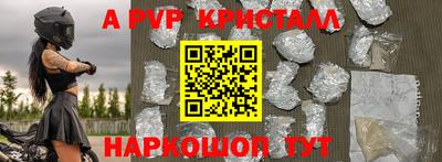 Альфа ПВП Бузулук