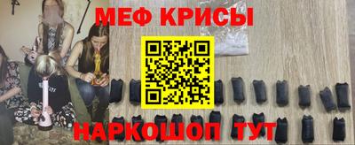 меф VHQ Бугуруслан