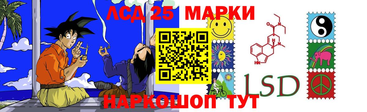Лсд 25 экстази  Лсд 25 экстази кислота  Озёрск  Вход с VPN  Лсд 25 экстази ecstasy 