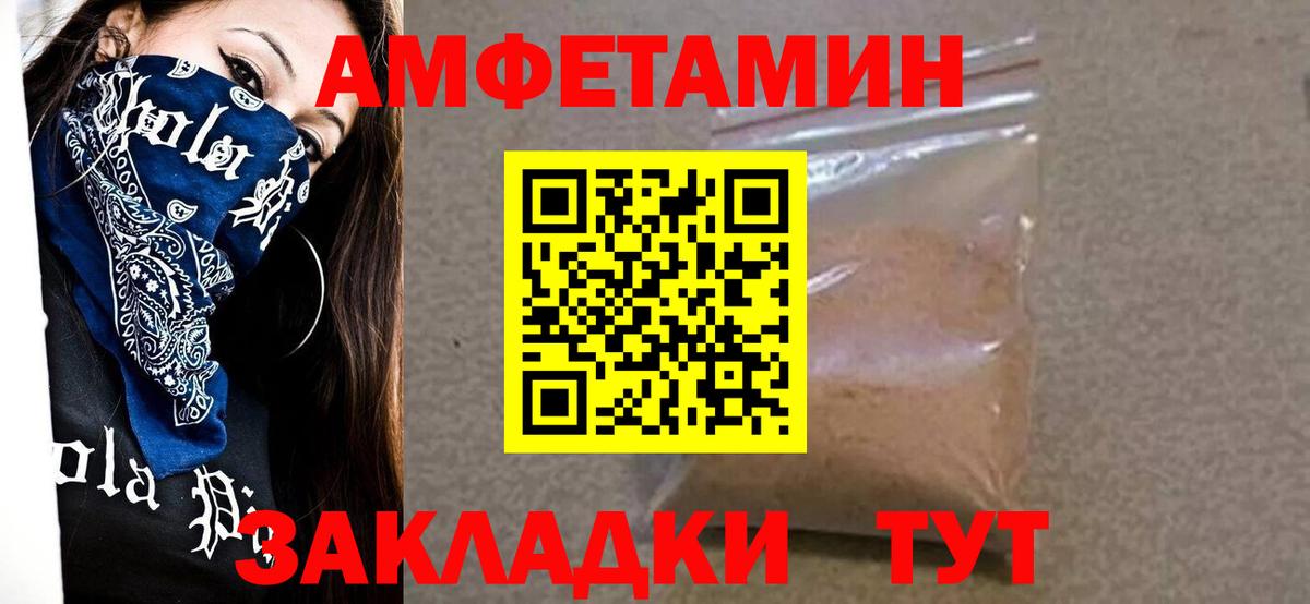 Кокаин  Лсд 25  Бошки Шишки  Мефедрон   Гашиш  Озёрск  Вход с VPN 