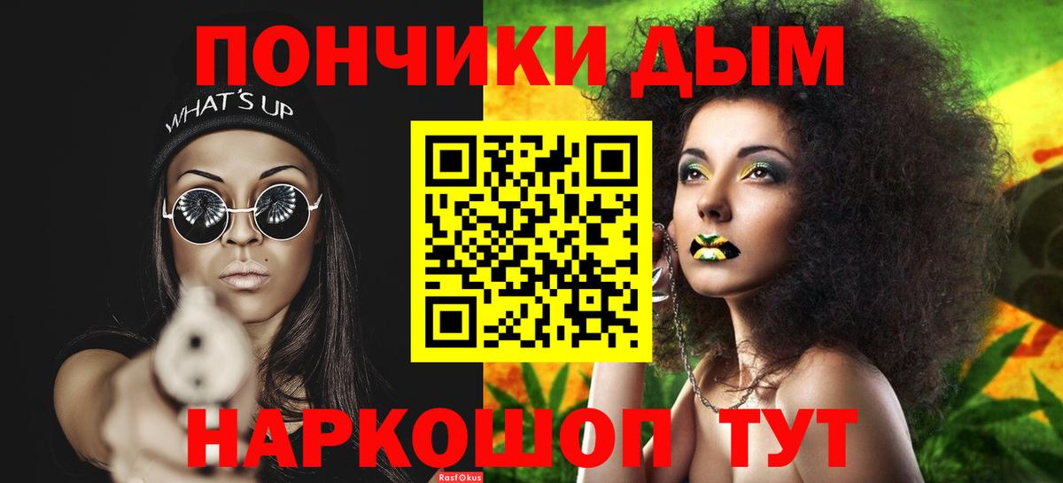 Бошки Шишки MAZAR  Марихуана сатива  Бошки Шишки Amnesia  Вход с VPN  Конопля Amnesia  Озёрск 